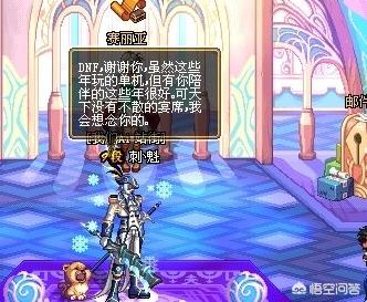 魔力宝贝私服装备强化失败原因 如何提升成功率 魔力宝贝私服装备强化失败原因 如何提升成功率