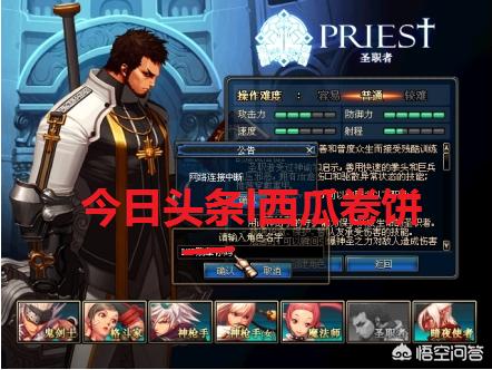 魔力宝贝私服装备强化失败原因 如何提升成功率 魔力宝贝私服装备强化失败原因 如何提升成功率