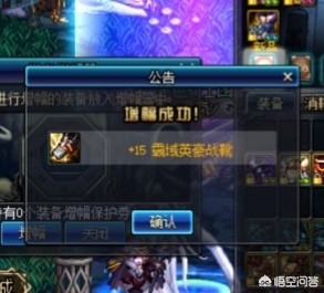 魔力宝贝私服装备强化失败原因 如何提升成功率 魔力宝贝私服装备强化失败原因 如何提升成功率