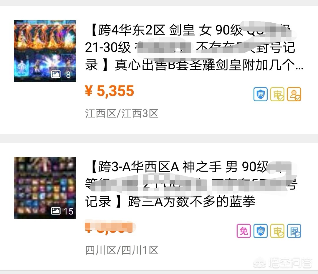 魔力宝贝私服装备强化失败原因 如何提升成功率 魔力宝贝私服装备强化失败原因 如何提升成功率