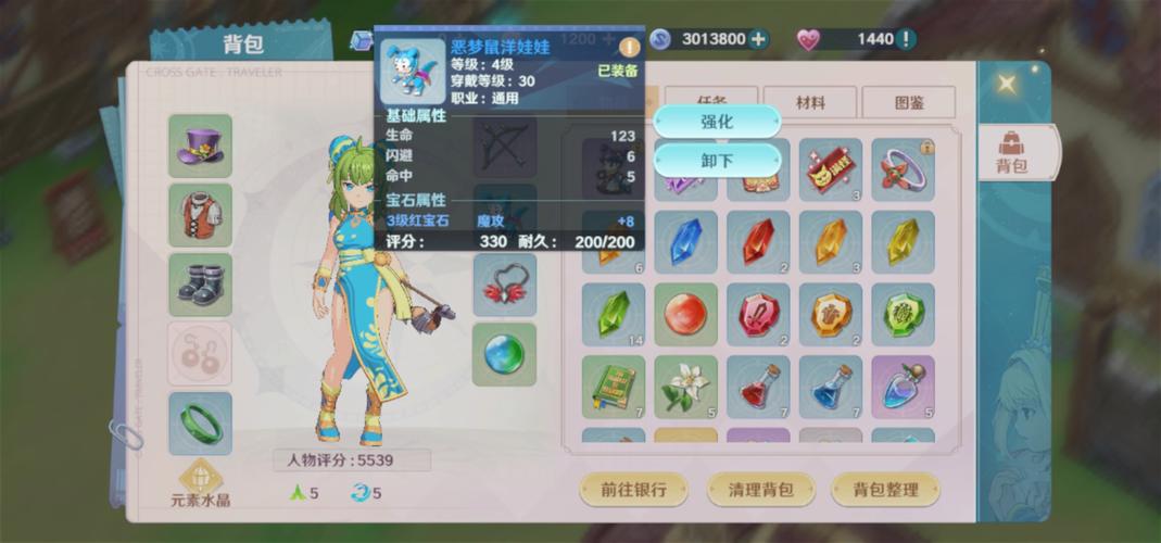 魔力宝贝私服角色转职玩法:不同职业的深度体验