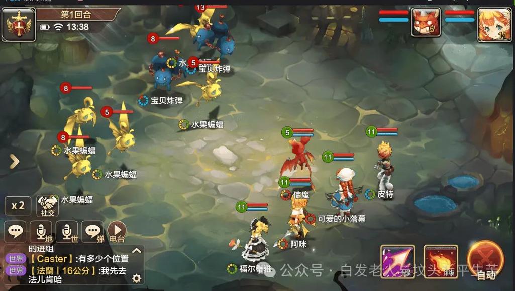 魔力宝贝私服如何通过副本快速获取经验