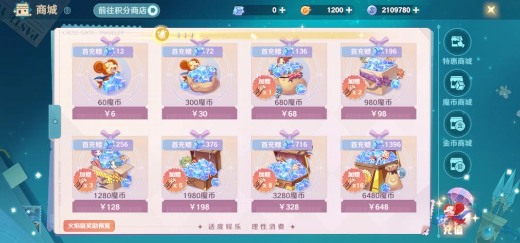 魔力宝贝私服如何高效刷副本