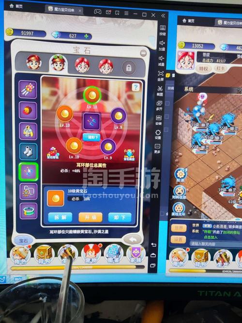 魔力宝贝私服时装系统详解 如何搭配最潮造型