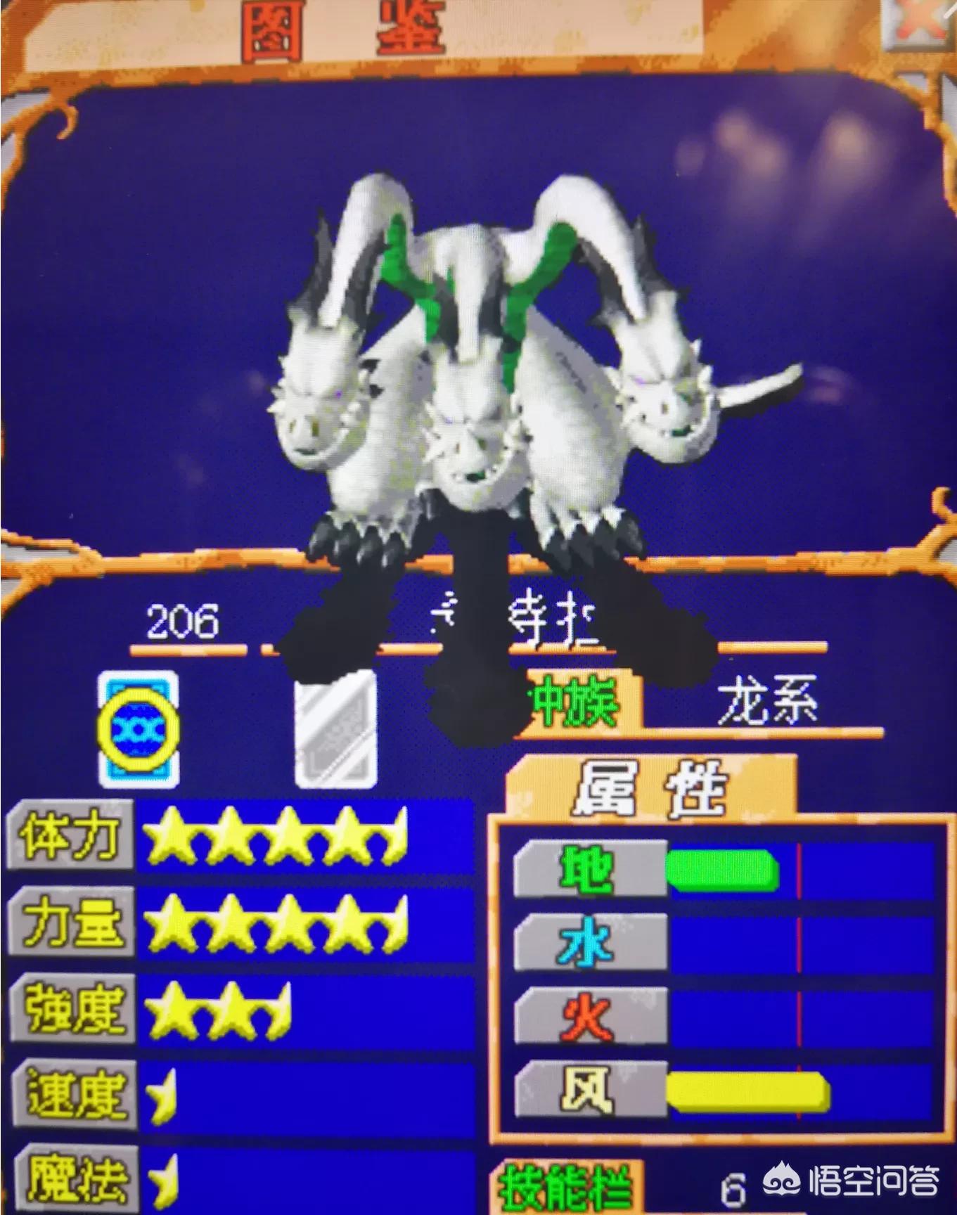 魔力宝贝如何打出最高伤害