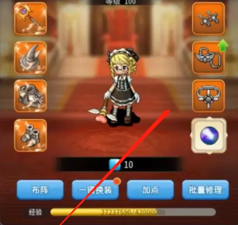 魔力宝贝装备交易技巧：教你轻松赚大钱