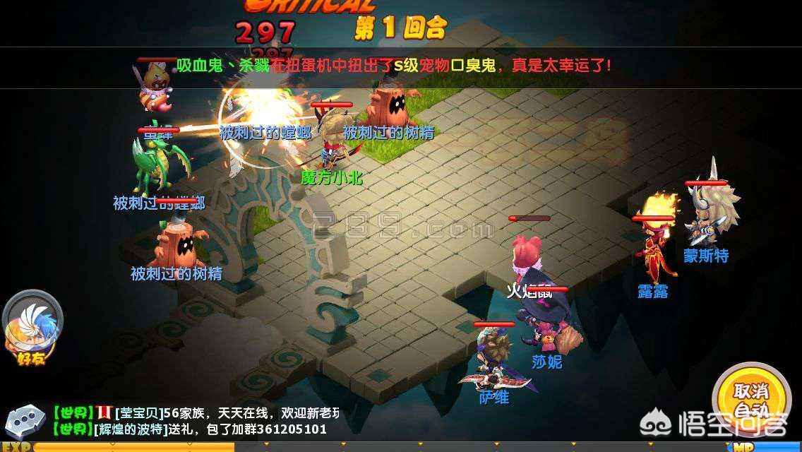 魔力宝贝新版本内容一览：带你抢先体验