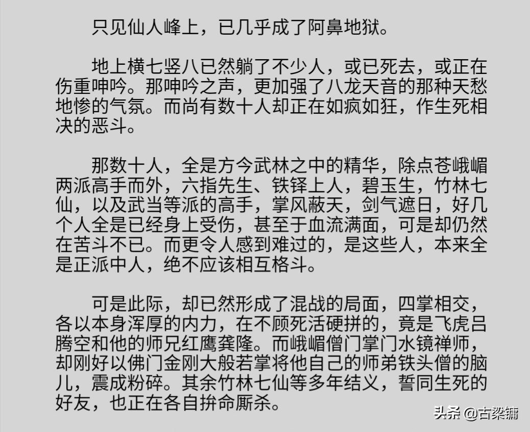 魔力宝贝新手装备获取指南 打造极品战力