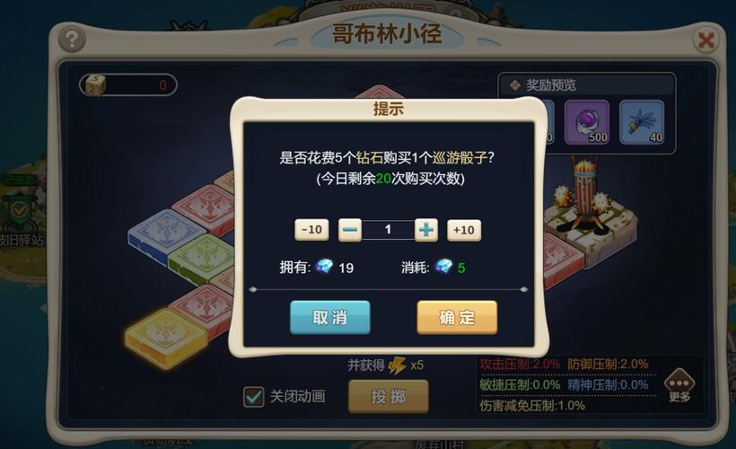 魔力宝贝每日活动奖励汇总 快速获取丰厚资源