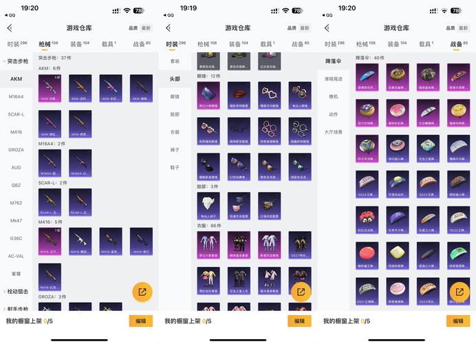 魔力宝贝稀有道具获取途径揭秘