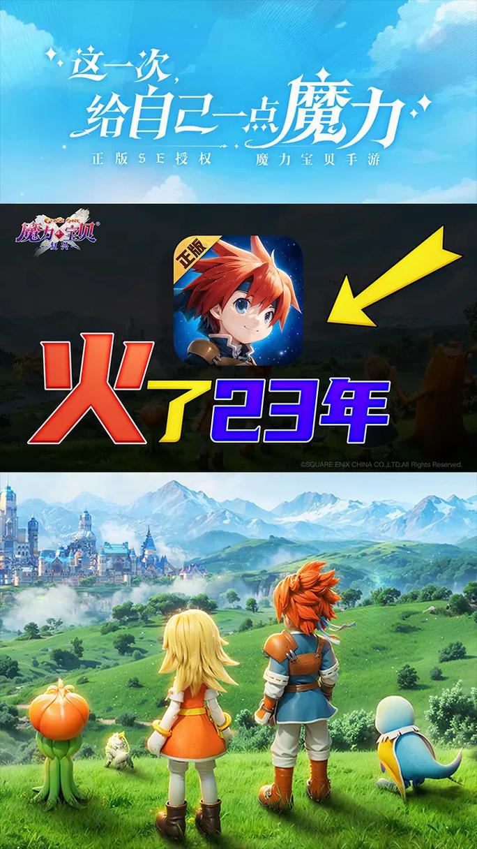 魔力宝贝最强职业搭配分享 提升战斗力的秘密