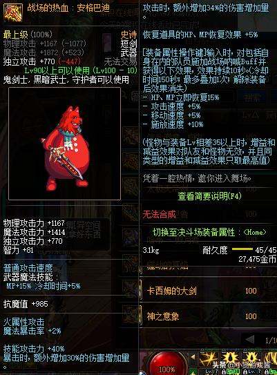 魔力宝贝副本通关心得,轻松获取装备 魔力宝贝副本通关心得,轻松获取装备