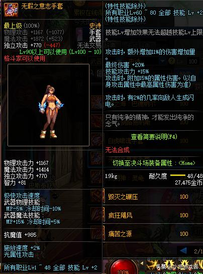 魔力宝贝副本通关心得,轻松获取装备 魔力宝贝副本通关心得,轻松获取装备