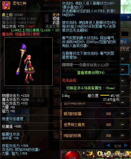 魔力宝贝副本通关心得,轻松获取装备 魔力宝贝副本通关心得,轻松获取装备