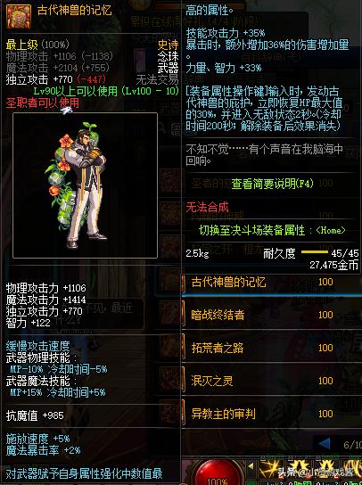 魔力宝贝副本通关心得,轻松获取装备 魔力宝贝副本通关心得,轻松获取装备