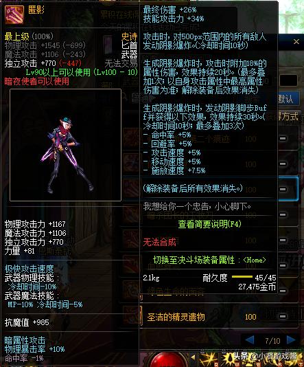 魔力宝贝副本通关心得,轻松获取装备 魔力宝贝副本通关心得,轻松获取装备