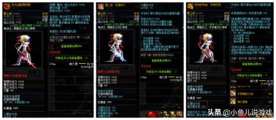 魔力宝贝副本通关心得,轻松获取装备 魔力宝贝副本通关心得,轻松获取装备