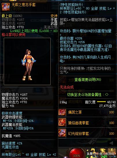 魔力宝贝副本通关心得,轻松获取装备 魔力宝贝副本通关心得,轻松获取装备