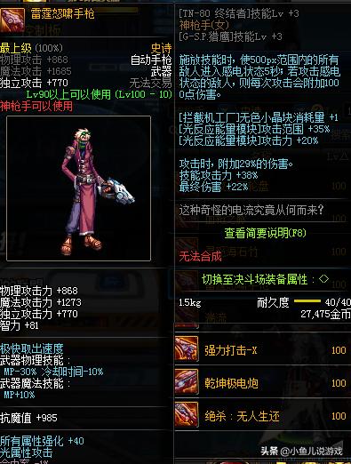 魔力宝贝副本通关心得,轻松获取装备 魔力宝贝副本通关心得,轻松获取装备