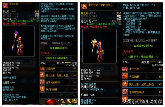 魔力宝贝副本通关心得,轻松获取装备 魔力宝贝副本通关心得,轻松获取装备