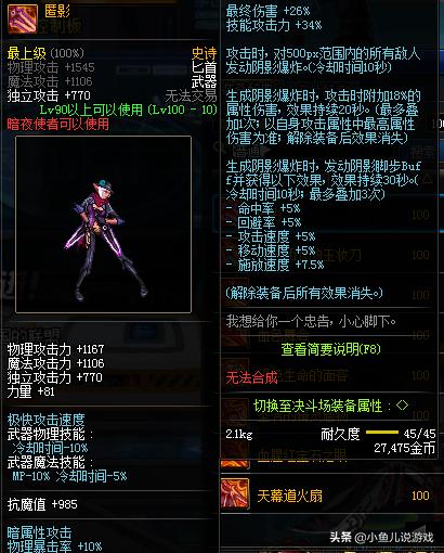 魔力宝贝副本通关心得,轻松获取装备 魔力宝贝副本通关心得,轻松获取装备