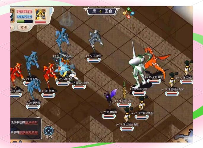 魔力宝贝技能搭配推荐 提升输出战斗力