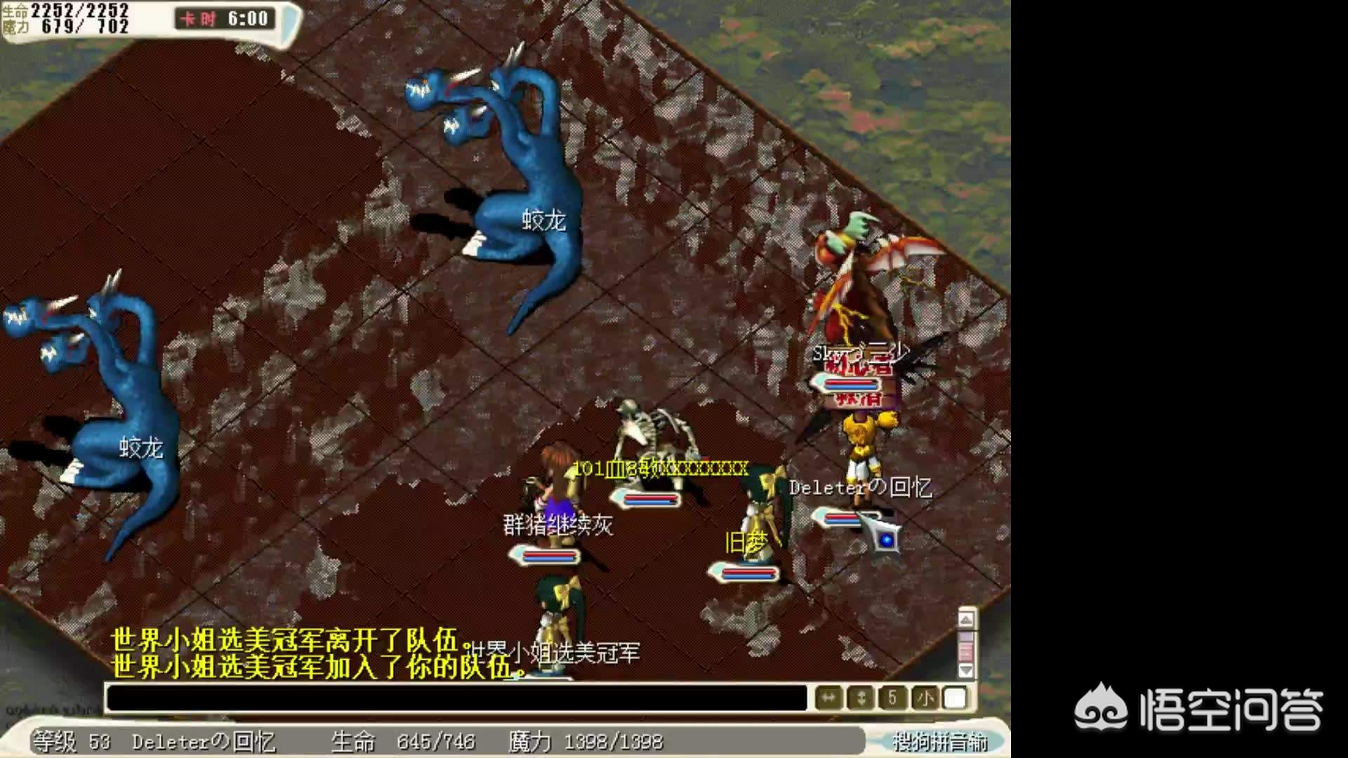 玩转魔力宝贝的市场经济与交易 玩转魔力宝贝的市场经济与交易