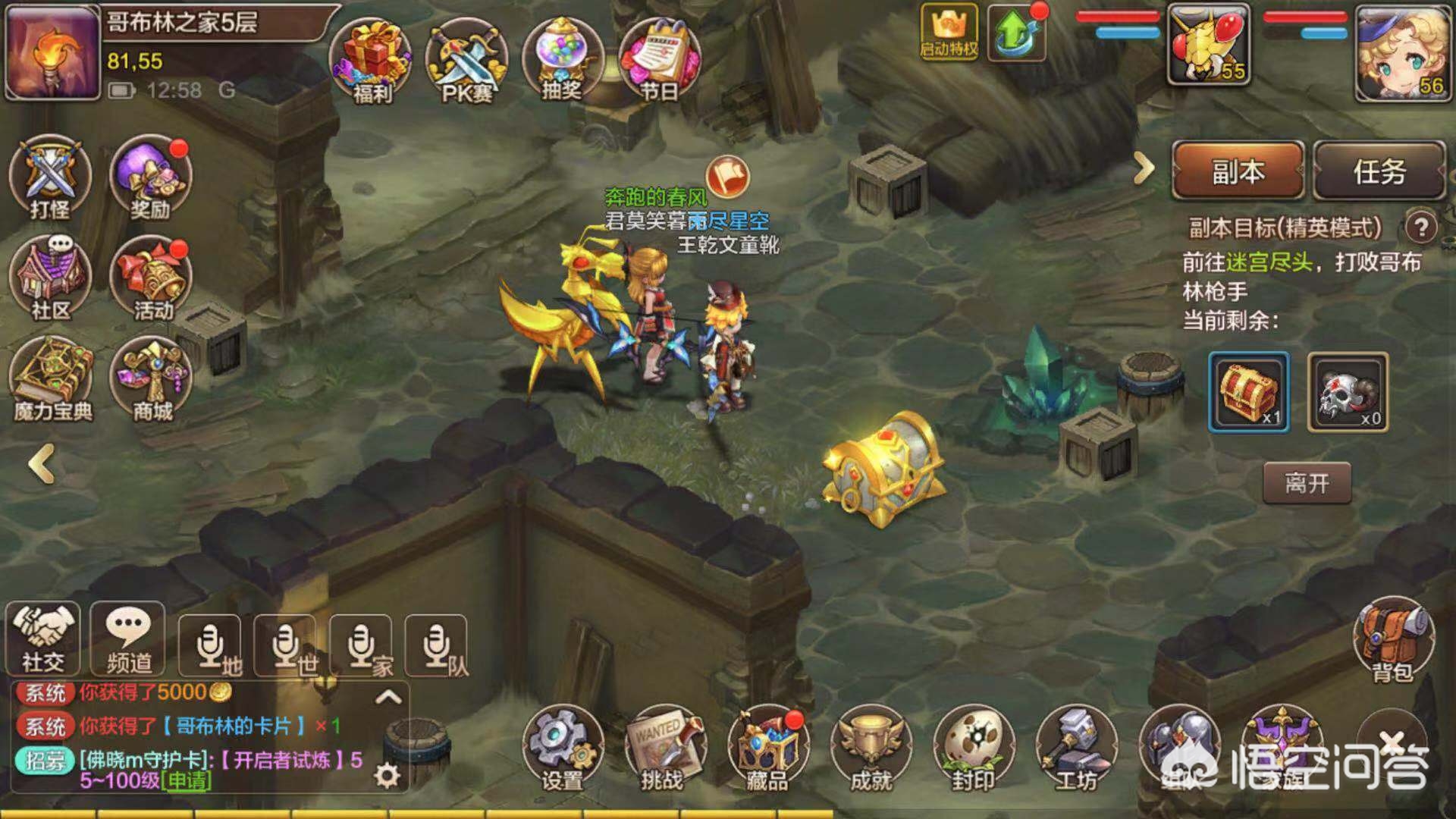 魔力宝贝中的精彩赛事回顾