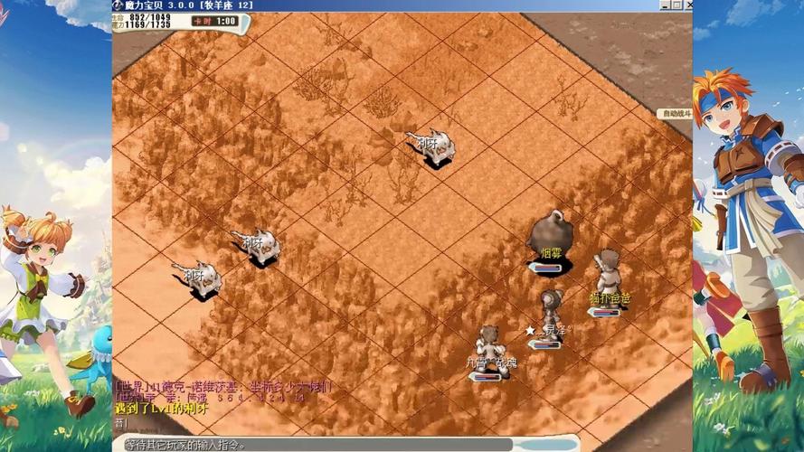 魔力宝贝如何提升战斗力 掌握核心技巧