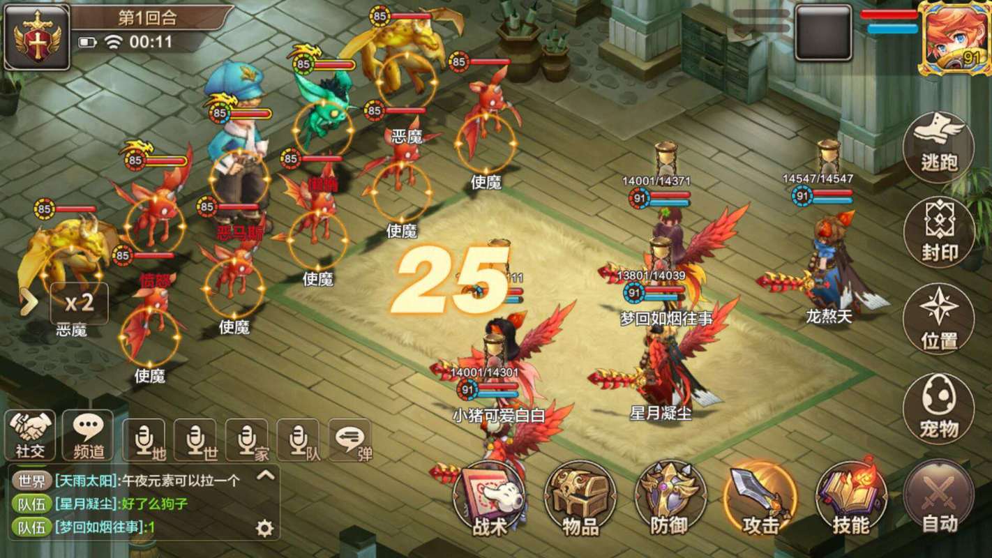 魔力宝贝最具挑战性的副本盘点