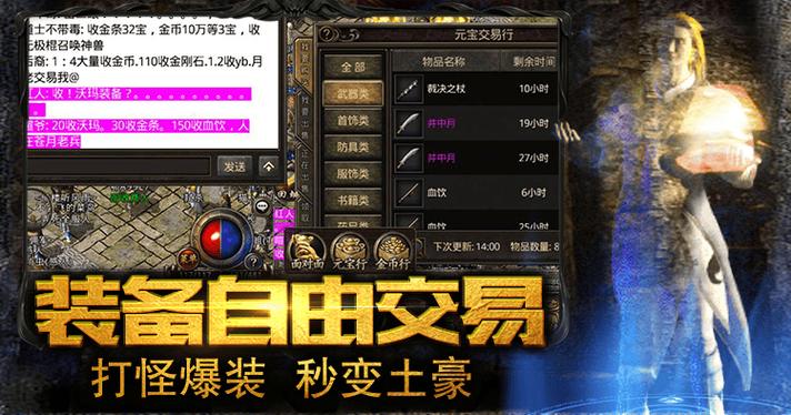 魔力宝贝装备强化秘诀 如何提升成功率