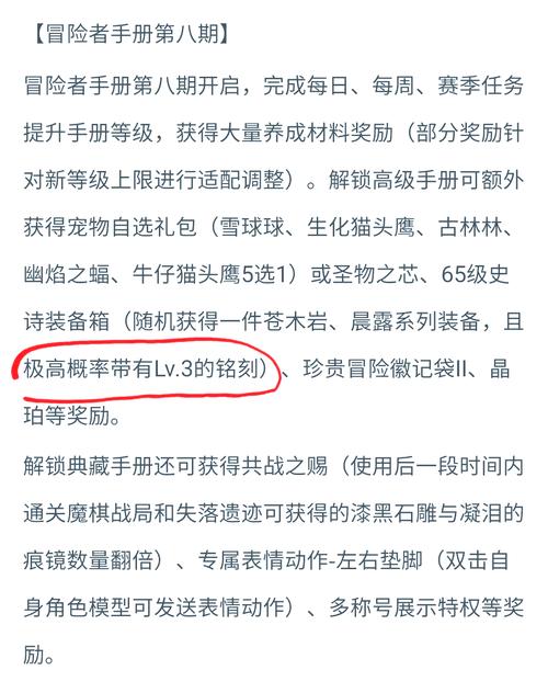 魔力宝贝限时活动攻略 轻松获取丰厚奖励