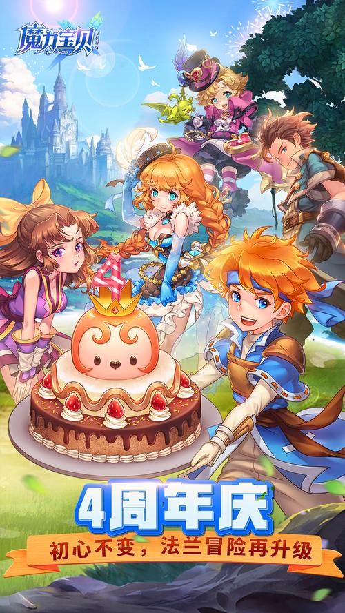 魔力宝贝新版本最强阵容推荐