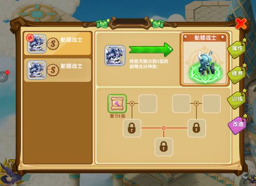 魔力宝贝的社交活动 如何增加游戏的趣味性