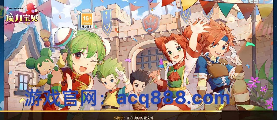 魔力宝贝技能加点详解不同流派的选择