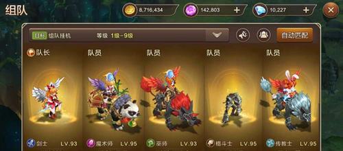 魔力宝贝装备强化成功率提升方法 打造最强神器