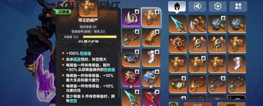 魔力宝贝装备强化成功率提升方法 打造最强神器 魔力宝贝装备强化成功率提升方法 打造最强神器