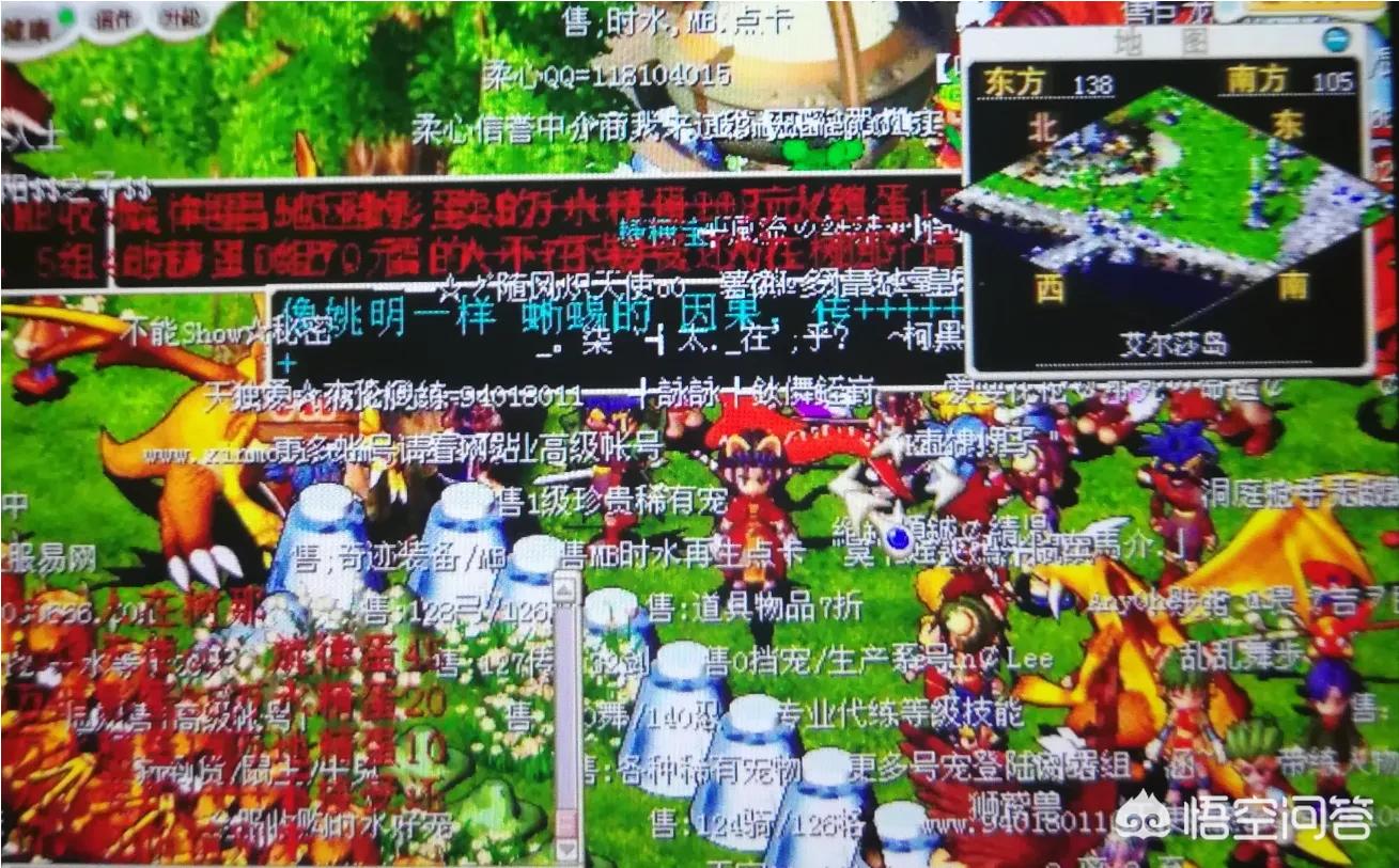 魔力宝贝的社交互动与玩家关系 魔力宝贝的社交互动与玩家关系