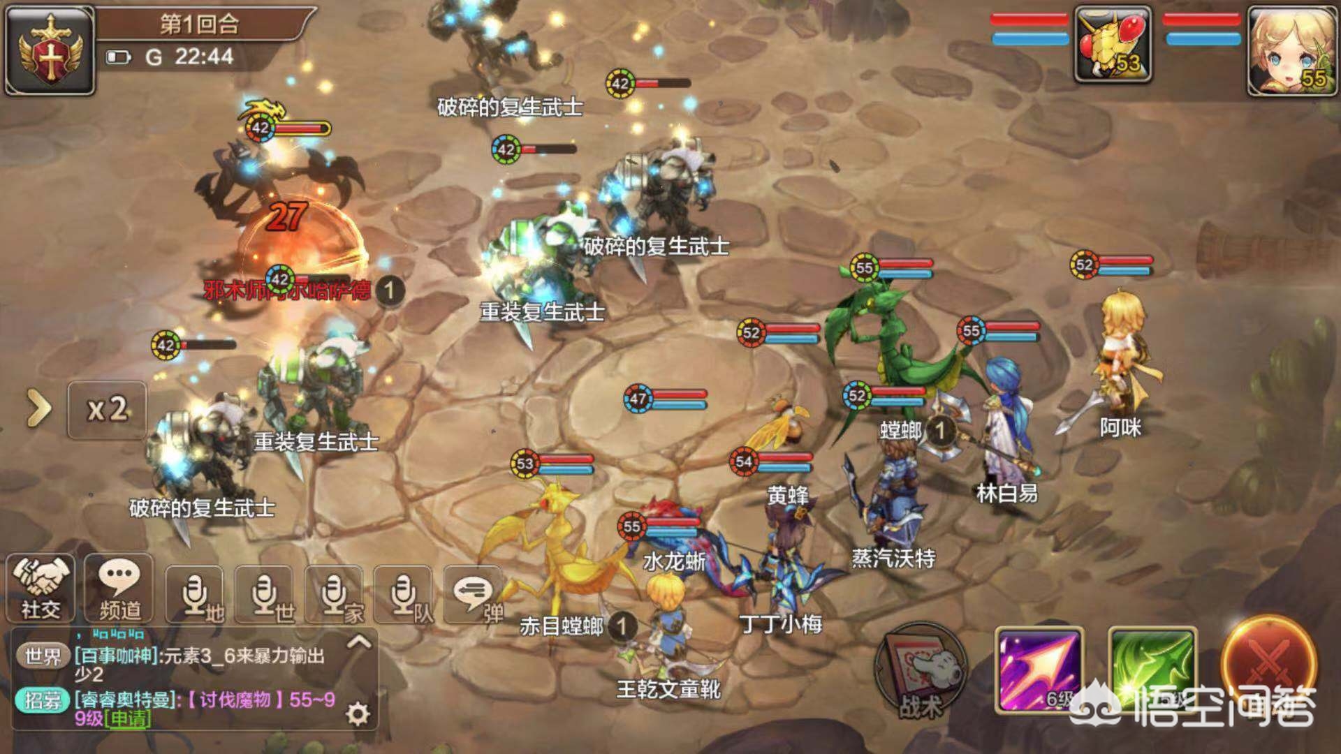 魔力宝贝的社交互动与玩家关系 魔力宝贝的社交互动与玩家关系