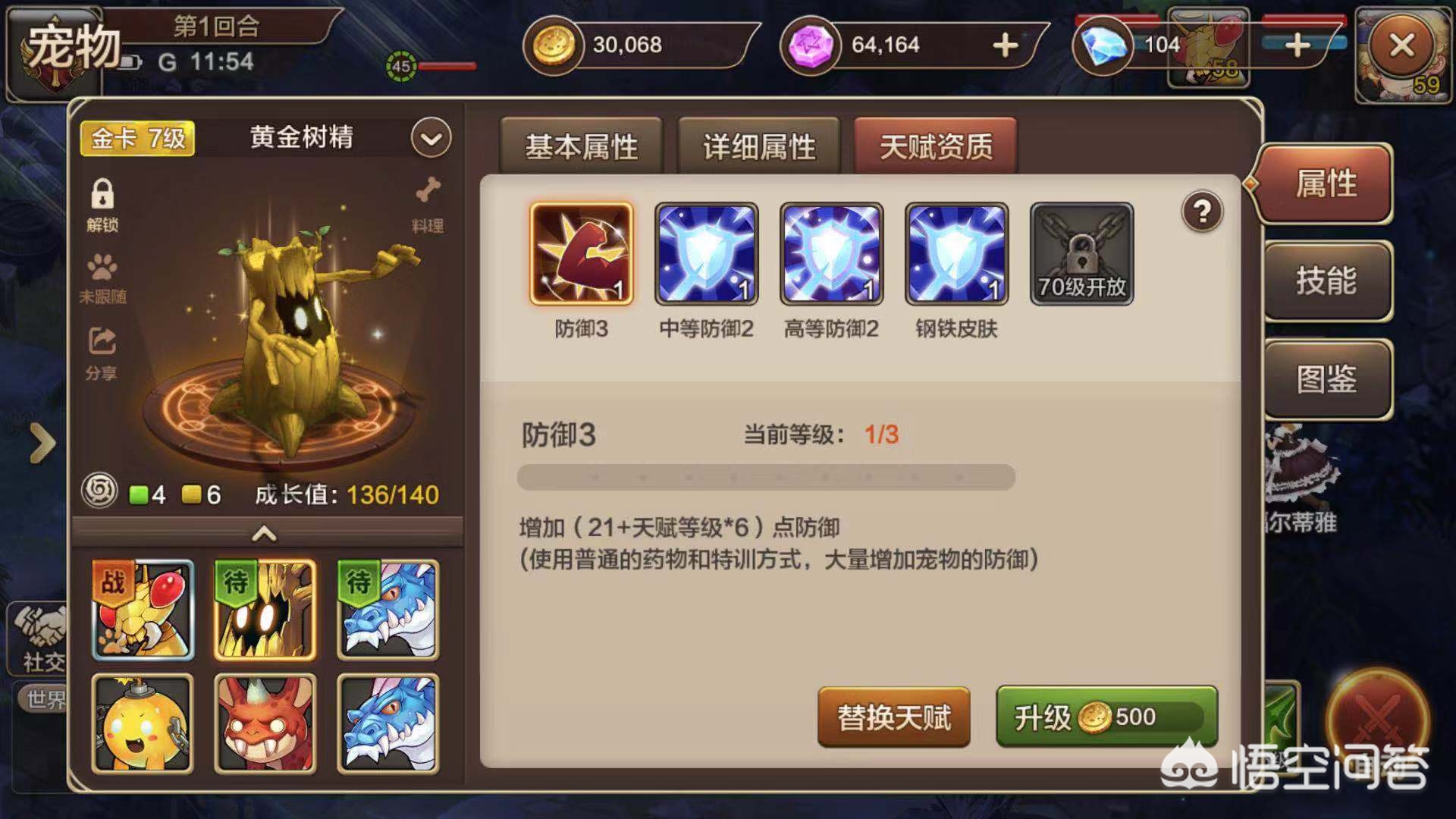 魔力宝贝的社交互动与玩家关系 魔力宝贝的社交互动与玩家关系