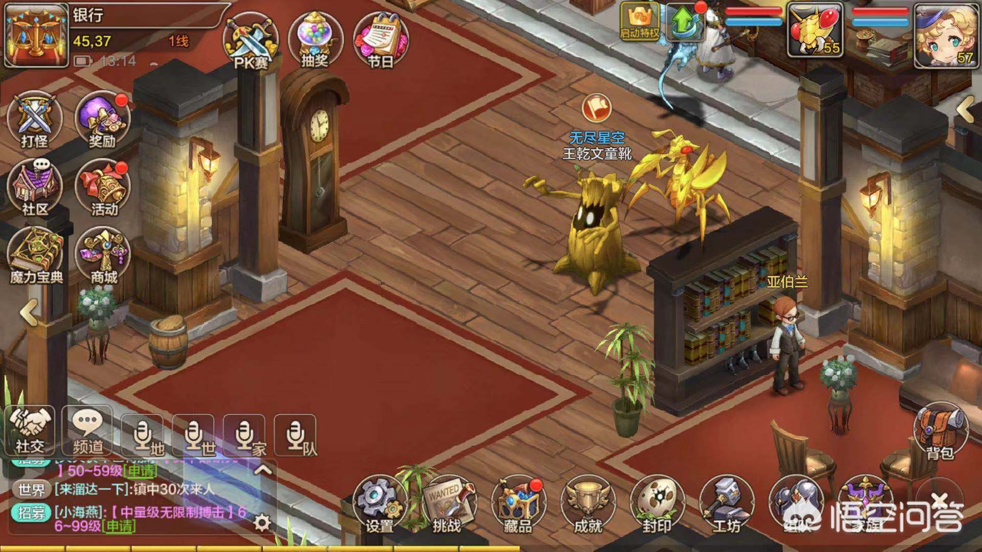 魔力宝贝的社交互动与玩家关系 魔力宝贝的社交互动与玩家关系