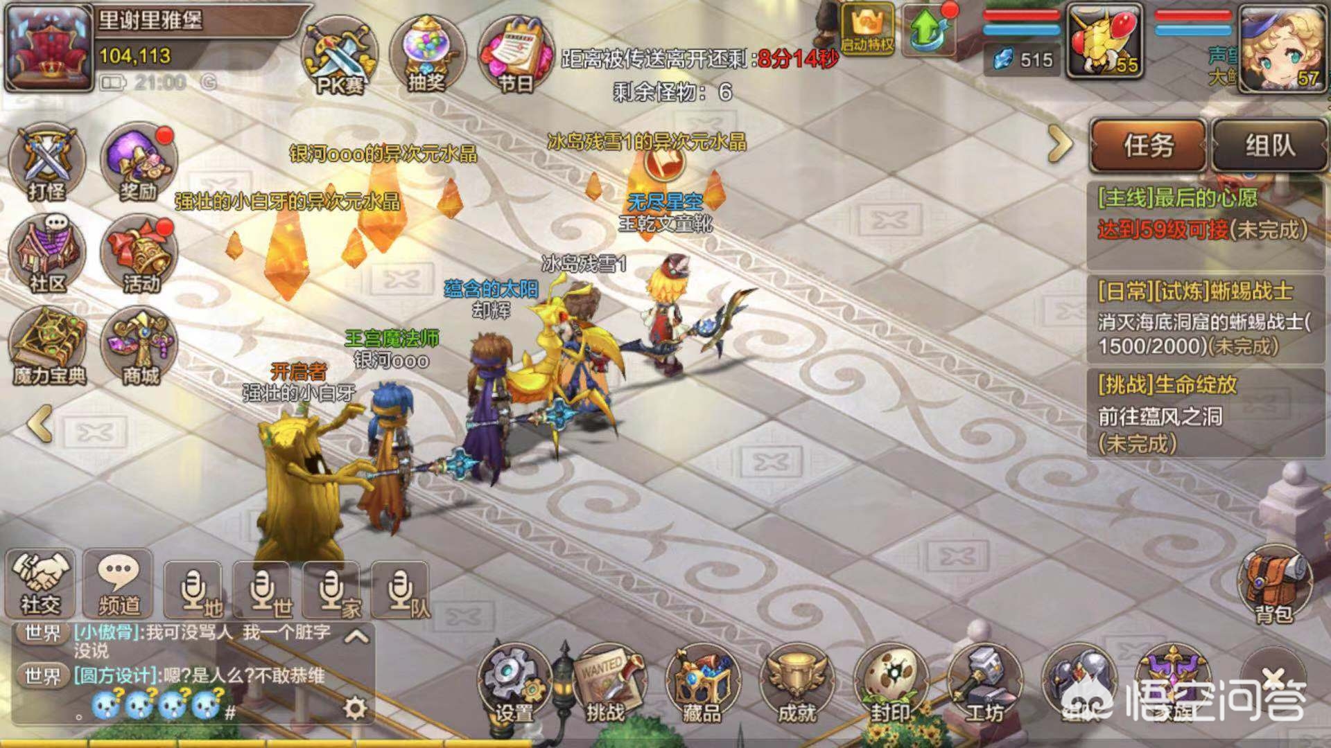 魔力宝贝的社交互动与玩家关系 魔力宝贝的社交互动与玩家关系