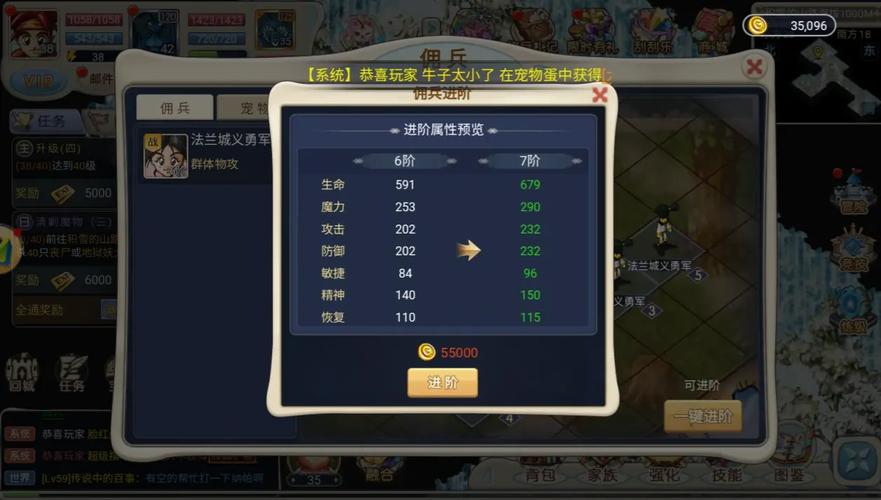 魔力宝贝中的角色对话与互动