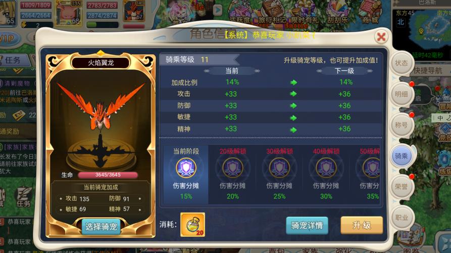 魔力宝贝家族活动参与秘诀 轻松获取大量资源