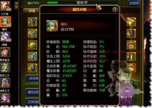 魔力宝贝平民玩家如何通过副本快速致富