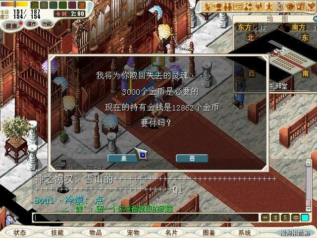 魔力宝贝创新玩法分享 让游戏更具活力的创意 魔力宝贝创新玩法分享 让游戏更具活力的创意