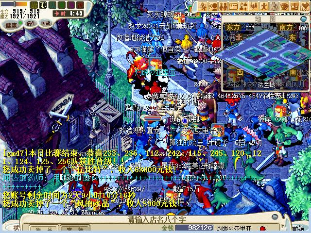 魔力宝贝创新玩法分享 让游戏更具活力的创意 魔力宝贝创新玩法分享 让游戏更具活力的创意