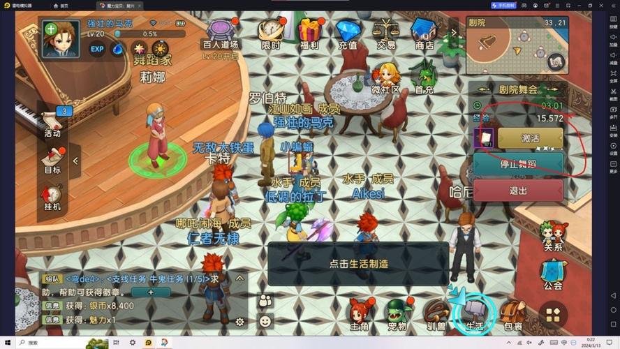 魔力宝贝挂机刷怪全攻略 快速升级不再难