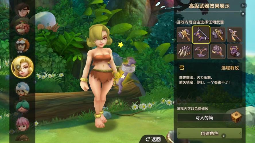 魔力宝贝装备强化全解析,如何打造最强武器