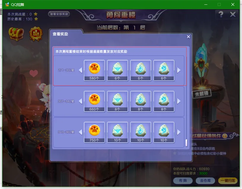 魔力宝贝装备强化全解析,如何打造最强武器 魔力宝贝装备强化全解析,如何打造最强武器